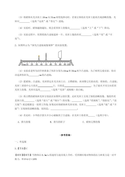 强化训练山西太原市育英中学物理八年级下册期末考试章节测试试卷（含答案解析）.docx