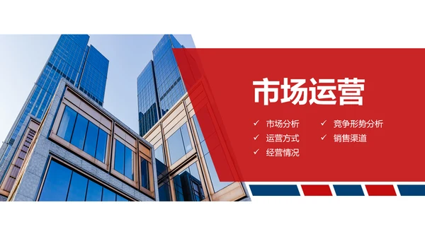 欧美风格企业宣传产品介绍PPT模板