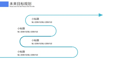 2.5D未来科技风岗位竞聘通用PPT模板