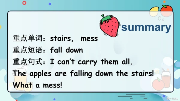 外研社六下 Module4 Unit2 The apples are falling down