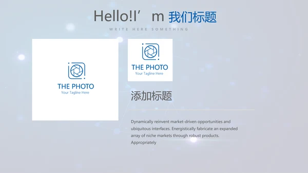 蓝色医疗人体肺系统动态PPT