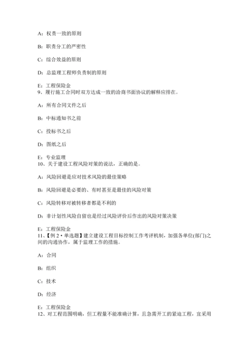 上海下半年建设工程合同管理对双方有约束力的合同文件考试试题.docx