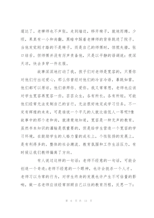 我的教育教学故事范文5篇.docx