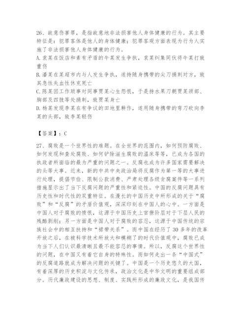 国家电网招聘之公共与行业知识题库附完整答案（夺冠）.docx