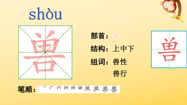 14 普罗米修斯   课件