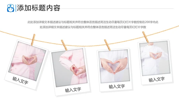 医生护士智慧医疗医学医药通用PPT模板