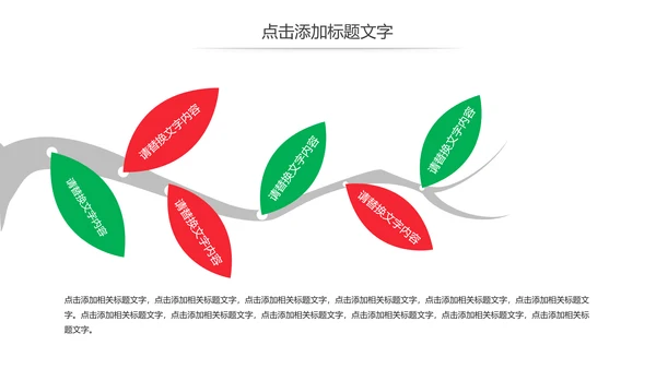 简约医学医疗研究报告动态PPT模板