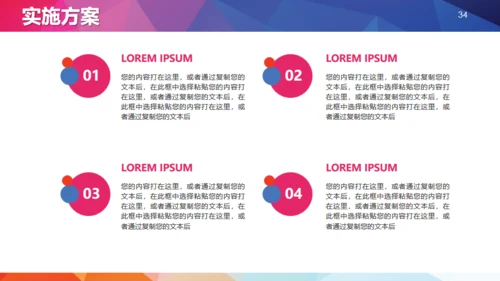 个人述职报告转正求职实习汇报通用PPT模板