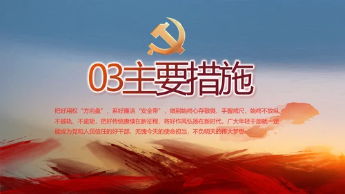 深刻理解党百年奋斗的历史意义PPT动态模板