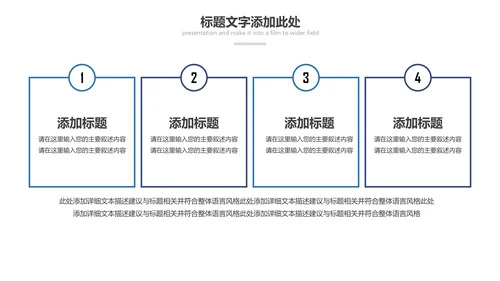 现代医疗医学行业汇报科研方案工作总结动态PPT模板