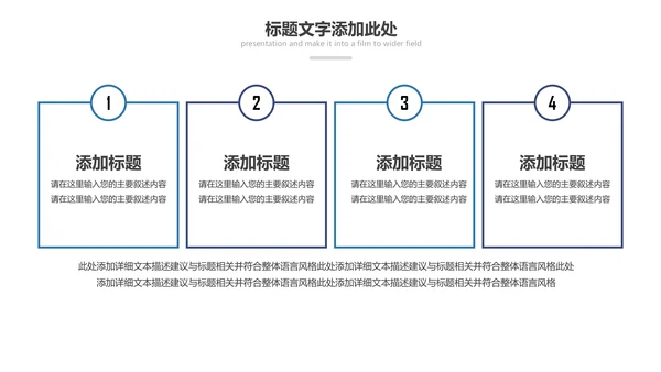 现代医疗医学行业汇报科研方案工作总结动态PPT模板