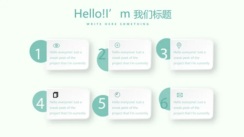 医疗病房护理管理动态PPT模板