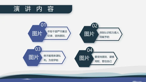 海军国防教育工作总结汇报动态PPT