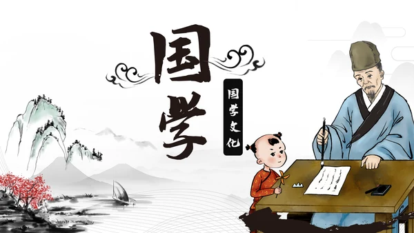 古风古色古香中国风国学文化动态PPT模板