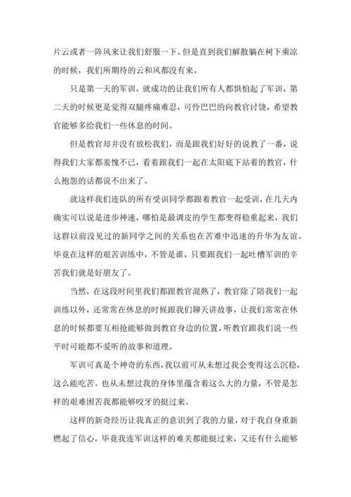 初中入学军训心得体会2022范文5篇.docx