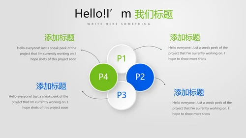 蓝色医疗医学行业动态PPT模板