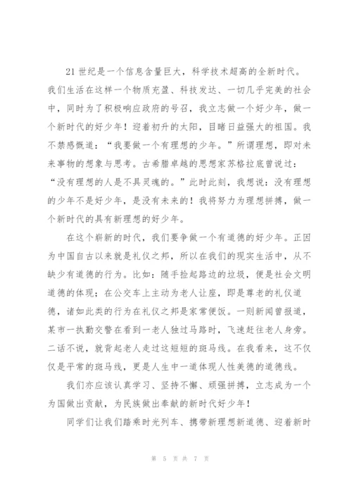 我是接班人观后心得大全5篇.docx