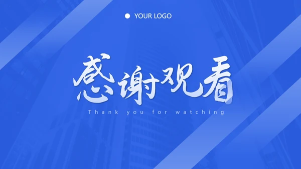 大字简约企业心态培训ppt模板