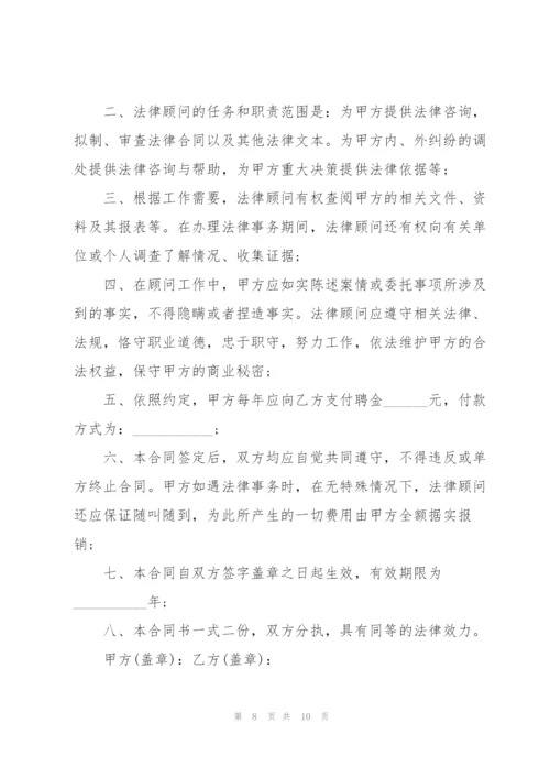 简单租房合同范本.docx