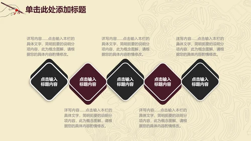 线条毕业论文答辩PPT模板