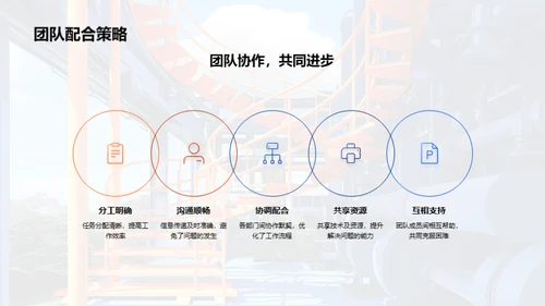优化与进步