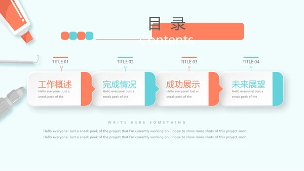 蓝色医疗口腔医学动态PPT
