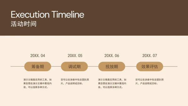 瘦身享受生活，轻食减肥代餐通用PPT模板