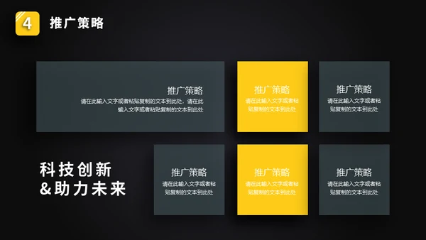 微立体炫酷智能手表产品发布会通用PPT模板