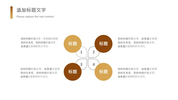 书香中国读书节好书推荐读书分享PPT模板
