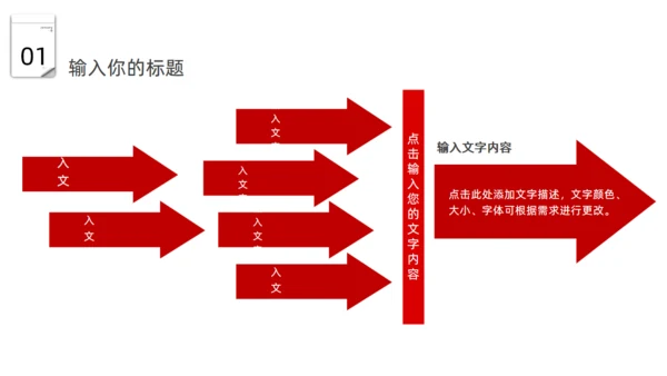 日历时间元旦活动策划通用PPT模板