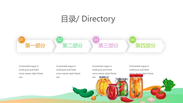 绿色校园饮食安全与健康工作总结汇报动态PPT模板