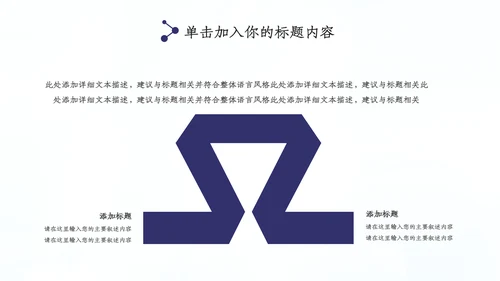 蓝色公安警察年度工作计划动态PPT模板