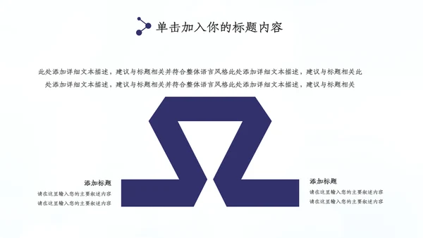 蓝色公安警察年度工作计划动态PPT模板
