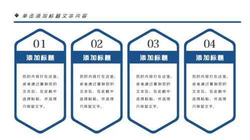 基因生物化学医疗医学DNA学术研究PPT