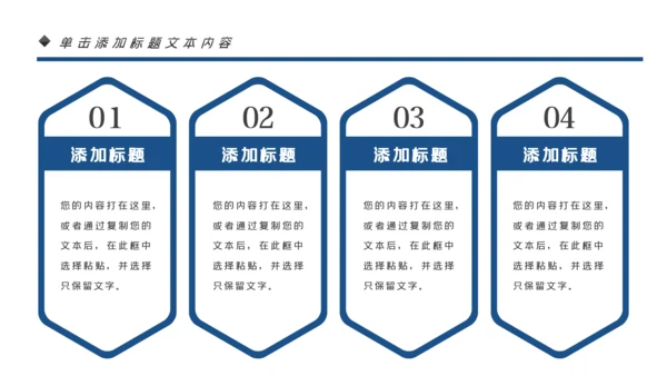 基因生物化学医疗医学DNA学术研究PPT