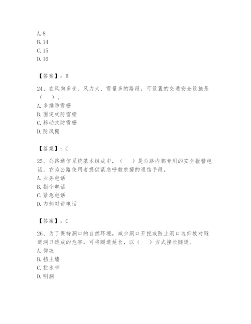 2024年一级造价师之建设工程技术与计量（交通）题库及答案【典优】.docx