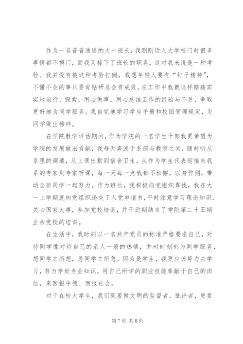 XX年学习雷锋精神演讲稿范文三篇.docx