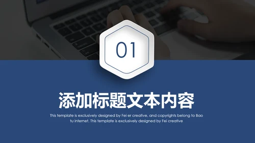 沉稳大气2020个人年度工作总结述职报告PPT