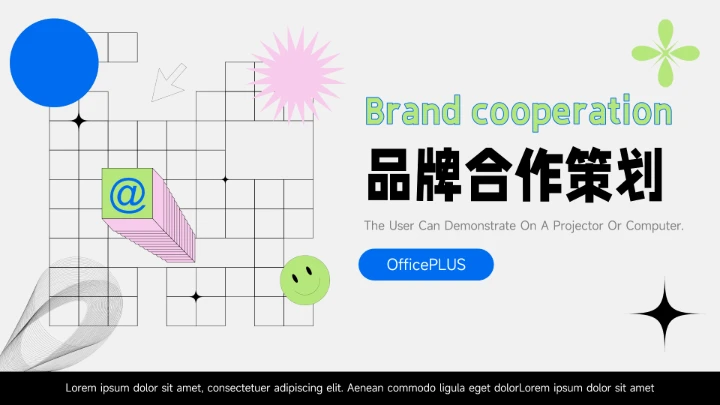 绿蓝个性潮流贴画品牌合作策划PPT模板