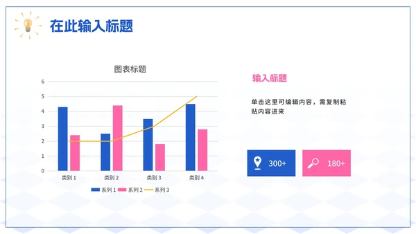 蓝色简约商务2.5D程序开发工作总结PPT模板