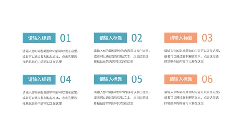 科技风宇宙轨道产品发布PPT模板