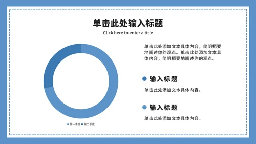 谨防电信诈骗宣传ppt模板