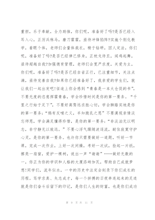 开学典礼优秀教师发言稿范文5篇.docx
