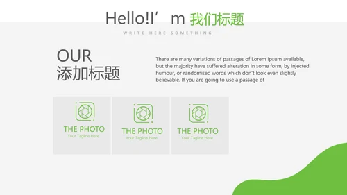 在线互联网药店商店动态PPT