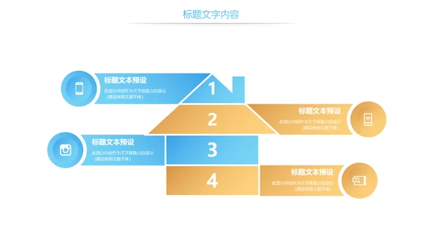 读书分享知识传递全民阅读动态PPT模板