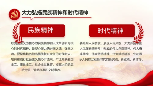 勇于担当善于作为党员主题党日微党课PPT模板