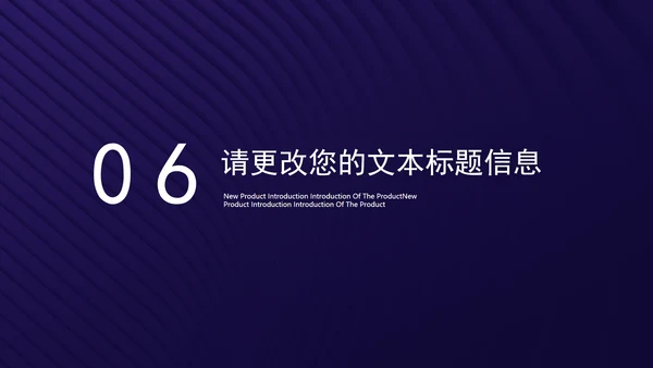 蓝色商务风公司集团年终盛典PPT模板