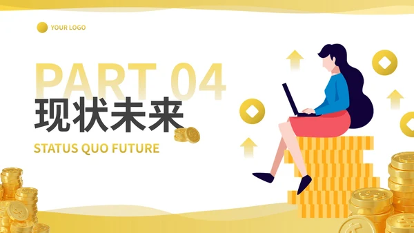 卡通商务插画金融理财行业介绍PPT模板