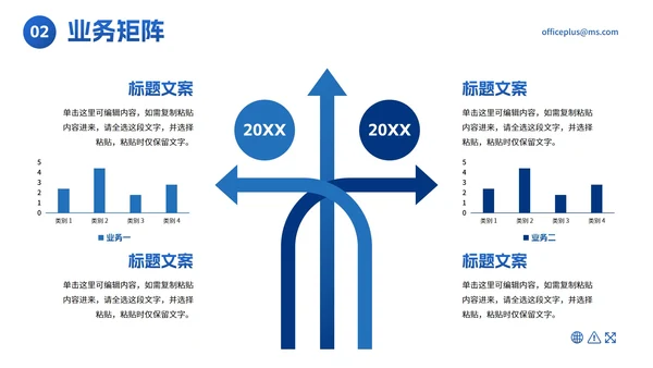 实景几何高级渐变企业介绍PPT模板