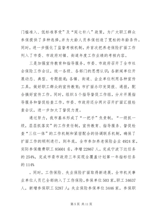 人事工作年度工作总结范文.docx